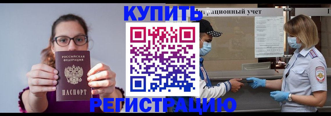 регистрация для дет. сада в Боброве