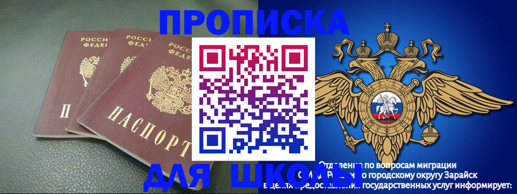 регистрация в Боброве